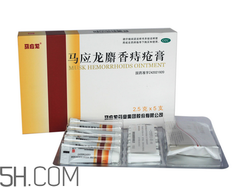 馬應龍痔瘡膏能治好內(nèi)痔嗎？馬應龍痔瘡膏能治好外痔嗎？