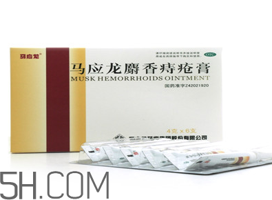 馬應(yīng)龍痔瘡膏能治好痔瘡嗎？馬應(yīng)龍痔瘡膏能祛眼袋嗎？