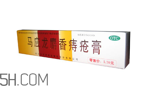 馬應(yīng)龍痔瘡膏能治好痔瘡嗎？馬應(yīng)龍痔瘡膏能祛眼袋嗎？