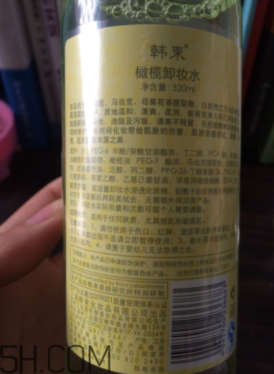 韓束卸妝水能卸干凈嗎？韓束卸妝水刺激嗎？