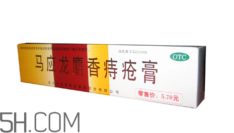 馬應(yīng)龍痔瘡膏能止癢嗎？馬應(yīng)龍痔瘡膏能止血嗎？
