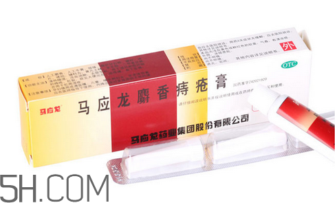 馬應(yīng)龍痔瘡膏可以長(zhǎng)期使用嗎_可以當(dāng)眼霜用嗎？