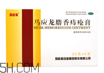 馬應(yīng)龍痔瘡膏可以去淤青嗎？馬應(yīng)龍痔瘡膏可以去肉球嗎？