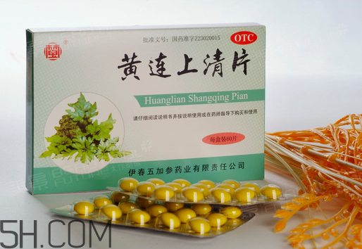 黃連上清片是什么藥？黃連上清片是感冒藥嗎？