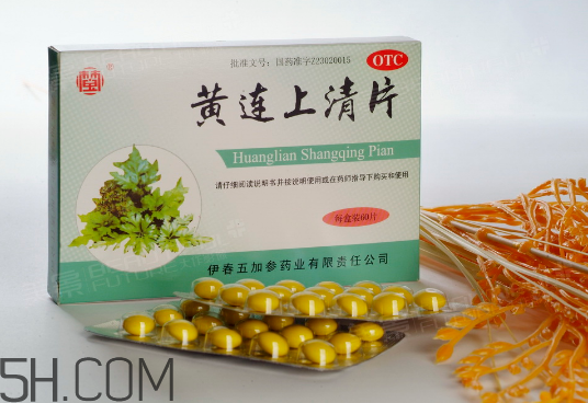 黃連上清片是西藥嗎？黃連上清片說(shuō)明書