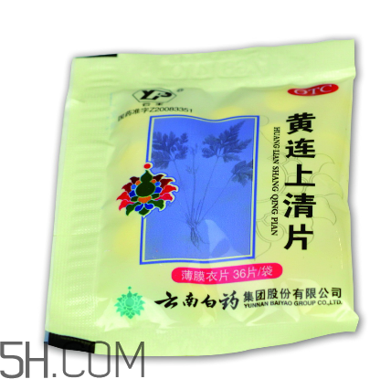 黃連上清片是西藥嗎？黃連上清片說(shuō)明書