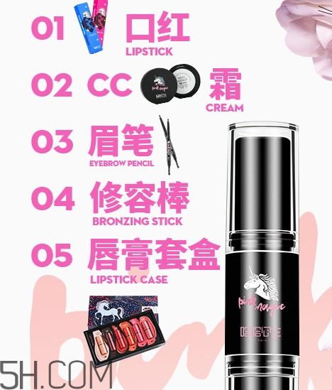 哈哈公主是什么牌子？哈哈公主化妝品是哪個(gè)國(guó)家的？