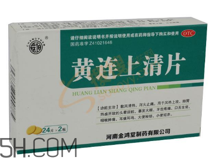 黃連上清片能和阿莫西林一起吃嗎_能和頭孢一起吃嗎？