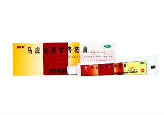 馬應(yīng)龍痔瘡膏會影響月經(jīng)嗎？馬應(yīng)龍痔瘡膏會過敏嗎？