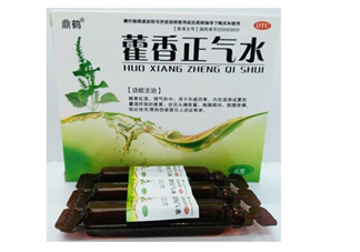 藿香正氣水有酒精嗎？藿香正氣水有激素嗎？