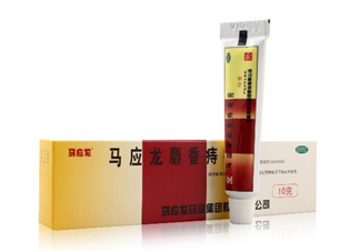 馬應龍痔瘡膏要插多深？馬應龍痔瘡膏要用幾天？