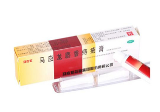 馬應(yīng)龍痔瘡膏怎么用？馬應(yīng)龍痔瘡膏一天幾次？