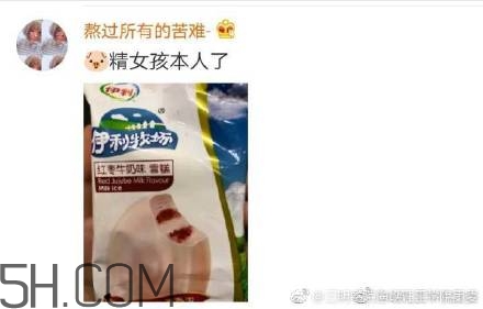 豬精女孩健康養(yǎng)生指南有哪些？豬精女孩健康養(yǎng)生指南是什么？