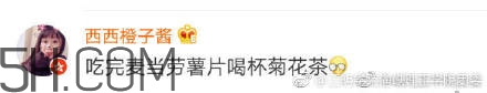 豬精女孩健康養(yǎng)生指南有哪些？豬精女孩健康養(yǎng)生指南是什么？