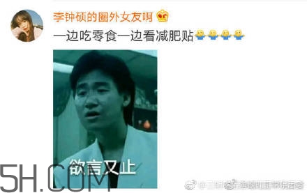 豬精女孩健康養(yǎng)生指南有哪些？豬精女孩健康養(yǎng)生指南是什么？