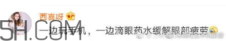 豬精女孩健康養(yǎng)生指南有哪些？豬精女孩健康養(yǎng)生指南是什么？