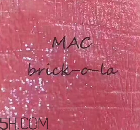 mac brick o la試色 mac brick o la是什么顏色？