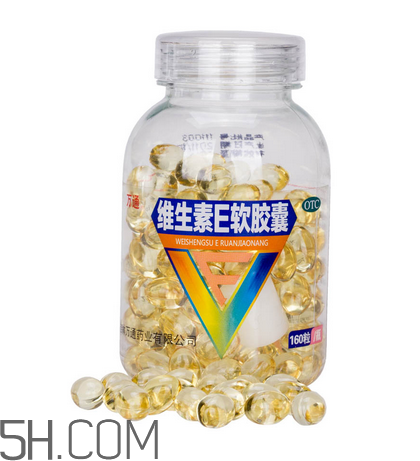 維生素e是早上吃還是晚上吃？維生素e是酸性還是堿性？