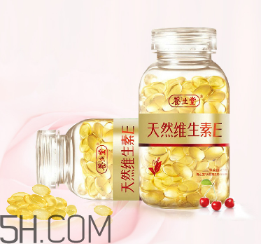 維生素e是早上吃還是晚上吃？維生素e是酸性還是堿性？