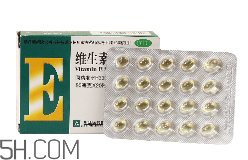 維生素e多少錢一瓶？維生素e多大年齡吃？