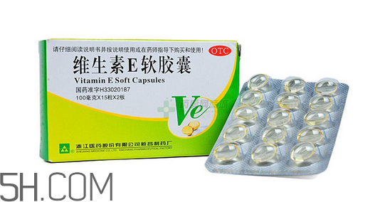 維生素e多吃有壞處嗎？維生素e多久一個(gè)療程？