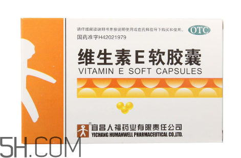 維生素e多吃有壞處嗎？維生素e多久一個(gè)療程？