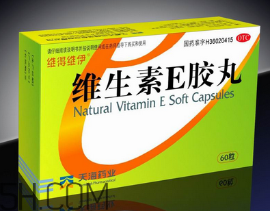 維生素e需要避光嗎？維生素e需要每天吃嗎？