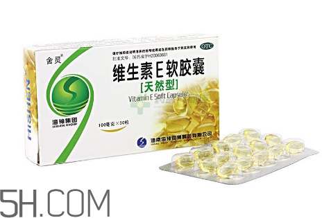 維生素e需要空腹吃嗎？維生素e需要補(bǔ)充嗎？