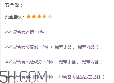 zfc粉底膏傷皮膚嗎？zfc粉底膏好用嗎？