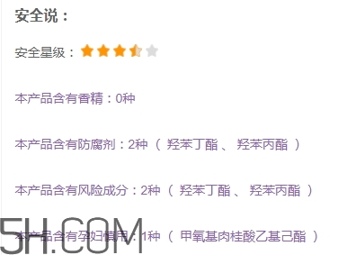 zfc粉底膏孕婦能用嗎？zfc粉底膏怎么用？