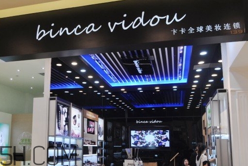 bincavidou卞卡什么牌子？bincavidou卞卡是哪國的？