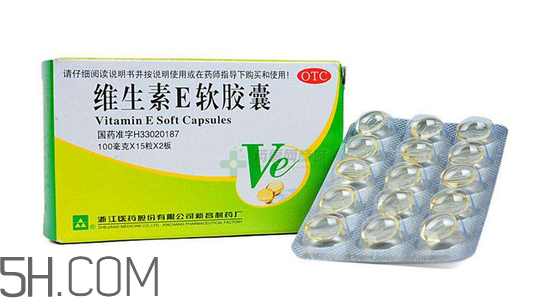 維生素e為什么叫生育酚？維生素e為什么要晚上吃？
