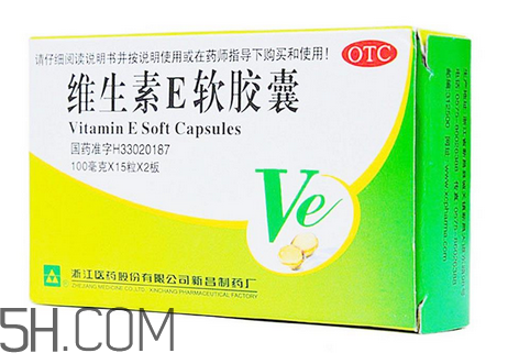 維生素e為什么是膠囊？維生素e為什么能祛斑？