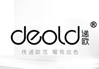 deold遞歐是什么牌子？遞歐是品牌嗎？
