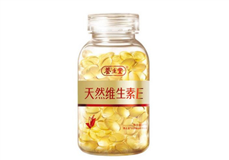 維生素e為什么孕婦禁用？維生素e為什么怕見光？