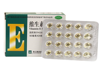 維生素e多少錢一瓶？維生素e多大年齡吃？