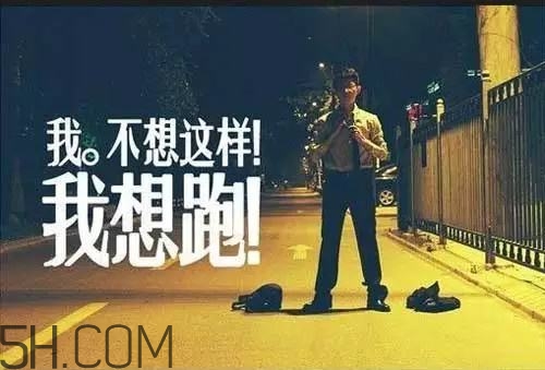 冬天夜跑的最佳時間是什么時候？冬天夜跑的最佳時間段是什么？