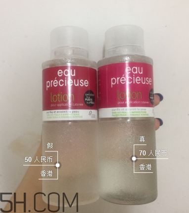珍貴水是化妝水嗎？珍貴水好用嗎