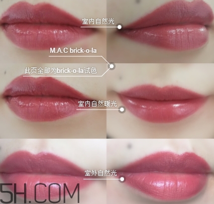 mac twig和brick o la一樣嗎？mac twig和brick o la試色對比