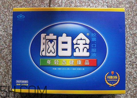 腦白金是酒嗎？腦白金是什么植物？