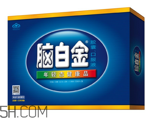 腦白金有用嗎？腦白金有什么功效？