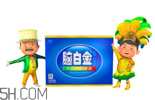 腦白金可以帶上飛機嗎？高血壓可以吃腦白金嗎？