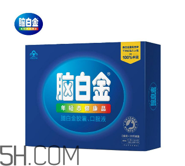 腦白金可以帶上飛機嗎？高血壓可以吃腦白金嗎？