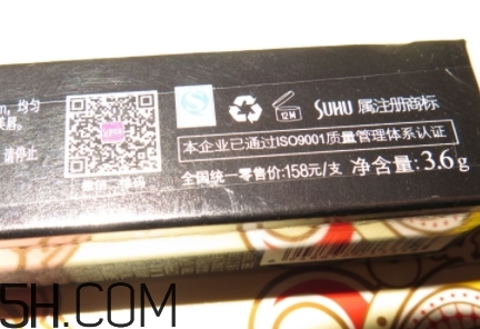 suhu尚惠化妝品怎么樣？尚惠化妝品孕婦能用嗎？