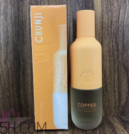 春紀(jì)咖啡煥膚菁華露多少錢？春紀(jì)咖啡煥膚菁華露價格