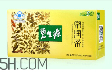 碧生源常潤茶的副作用 碧生源常潤茶能減肥嗎？
