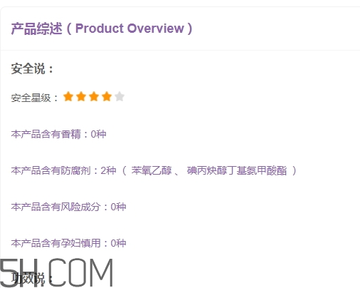 suhu尚惠護膚品怎么樣？尚惠護膚品有激素嗎？