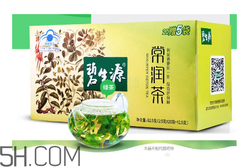 碧生源常潤茶喝了多久見效_孕婦可以喝嗎？