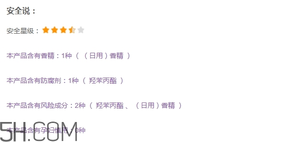 suhu尚惠口紅好用嗎？尚惠口紅安全嗎？