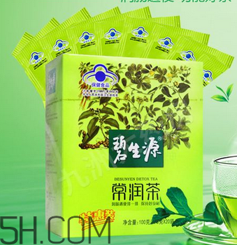 碧生源常潤茶能長期喝嗎？碧生源常潤茶能治便秘嗎？